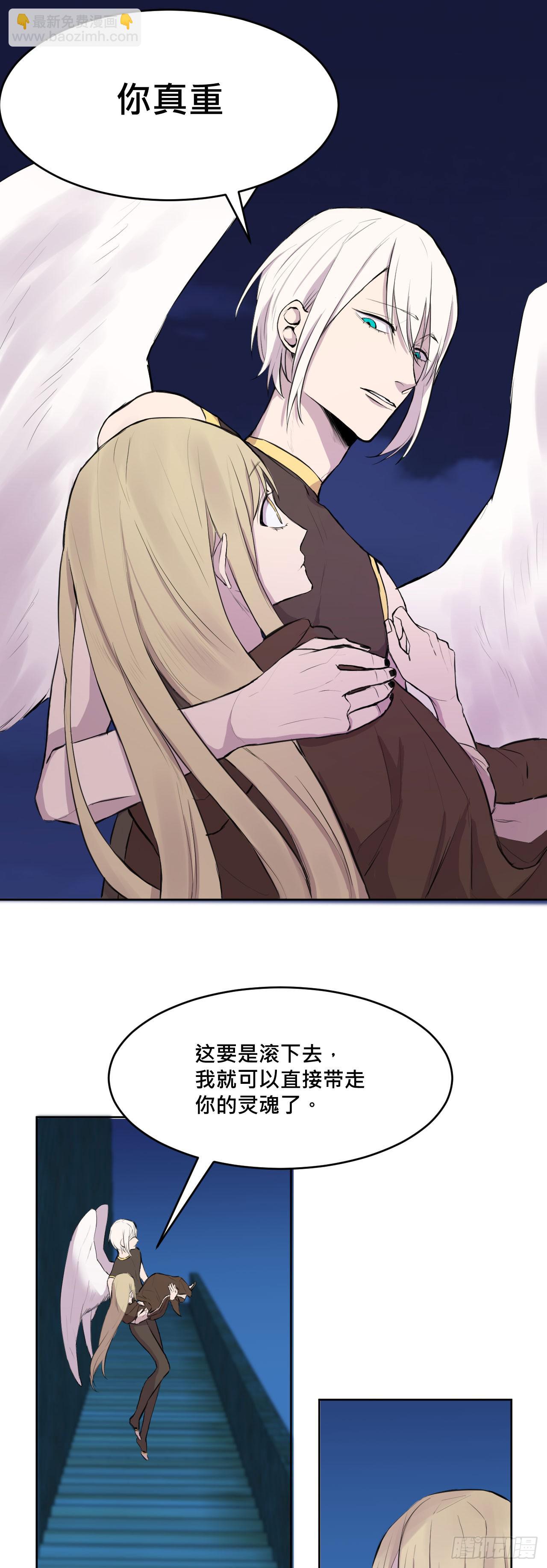 《爱情的禁果》有点心动? 第10页