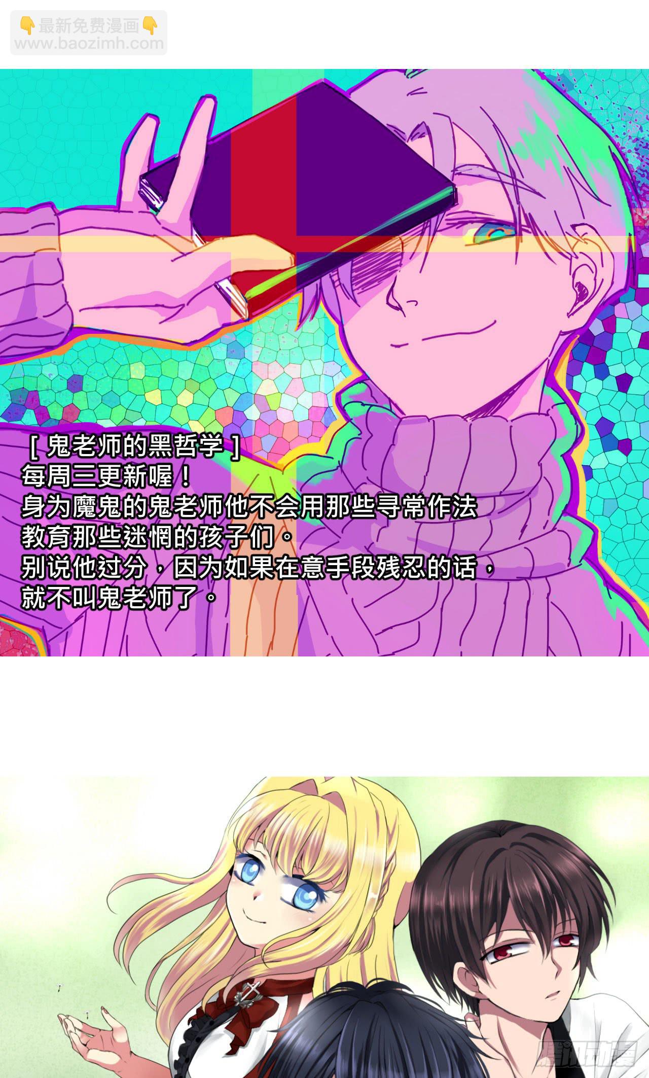 《爱情的禁果》有点心动? 第29页