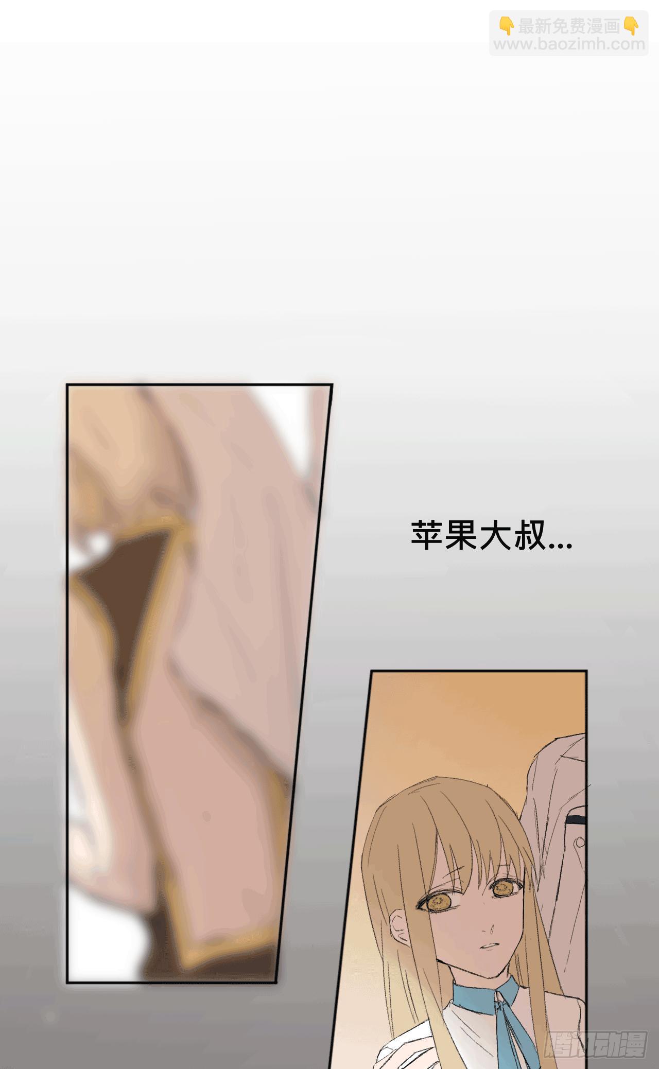 《爱情的禁果》变色的灵魂 第4页