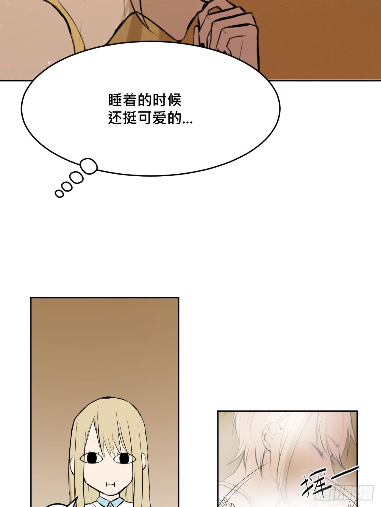 《爱情的禁果》有如一场美梦 第10页