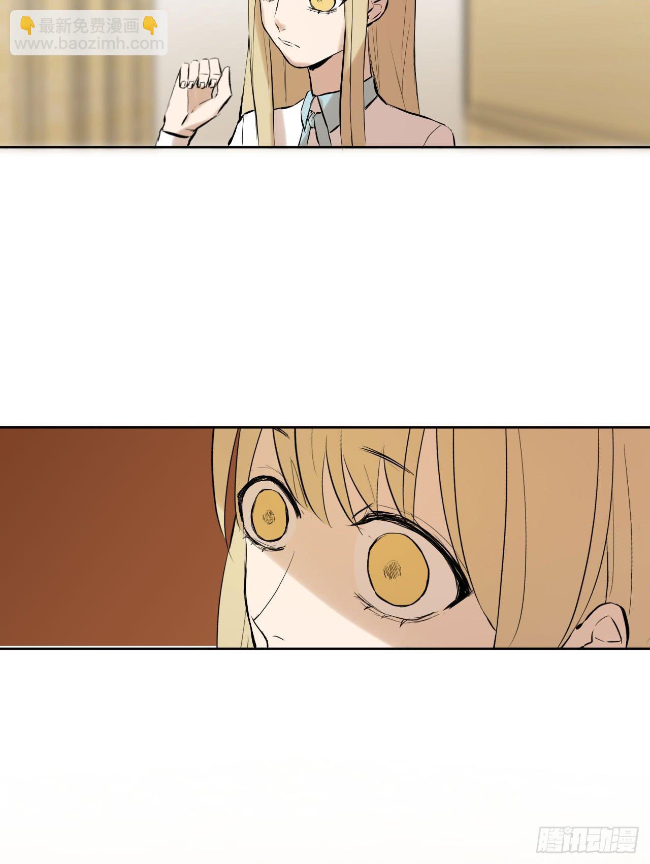 《爱情的禁果》有如一场美梦 第12页