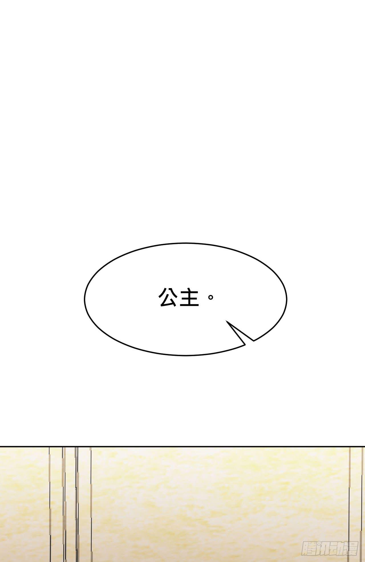 《爱情的禁果》有如一场美梦 第18页