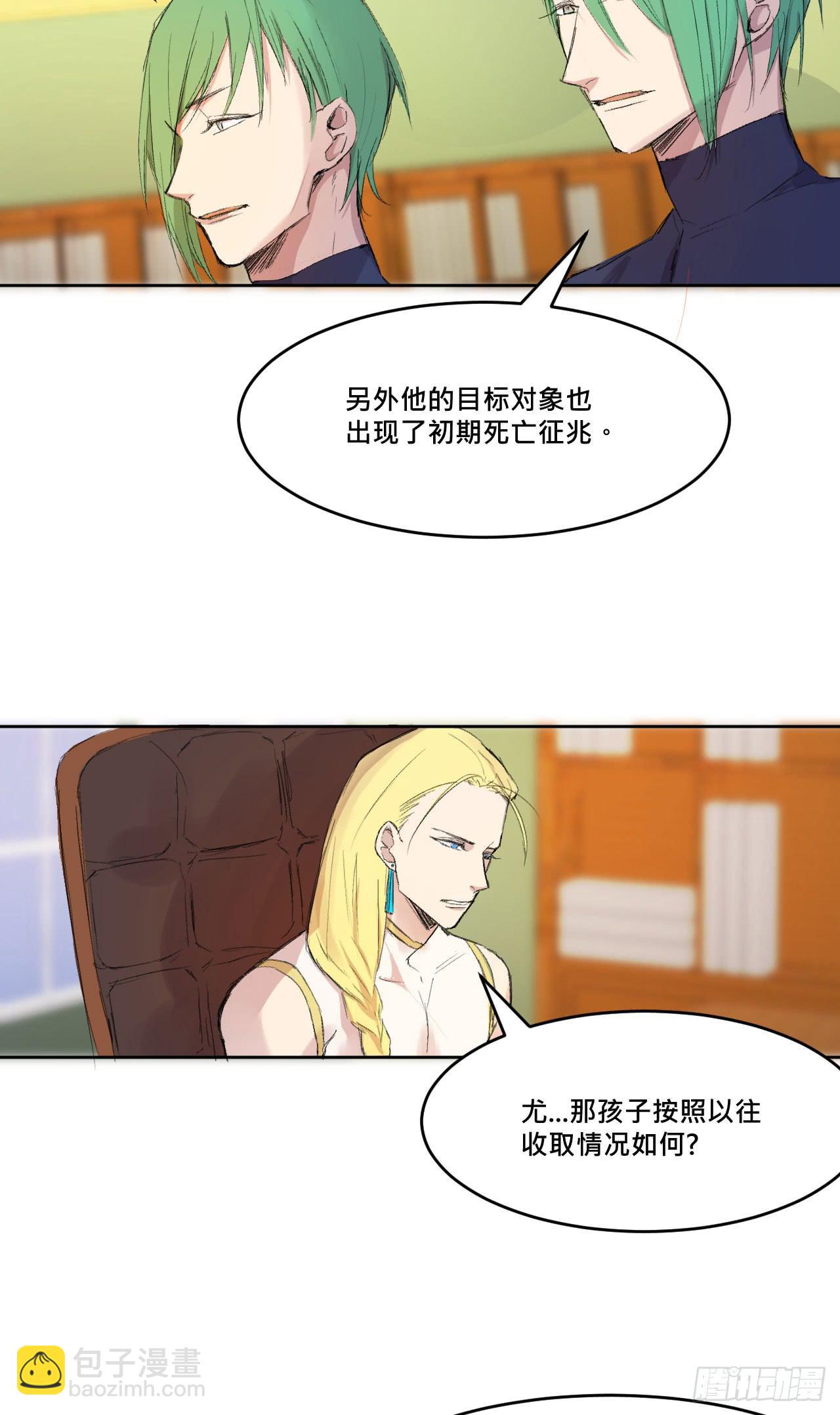 《爱情的禁果》有如一场美梦 第44页
