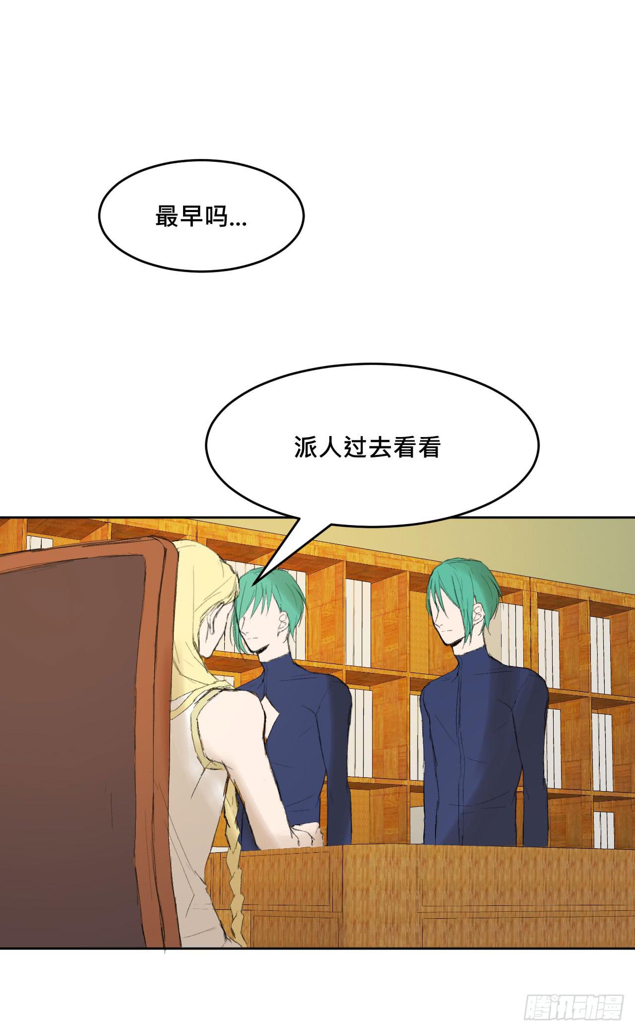 《爱情的禁果》有如一场美梦 第46页