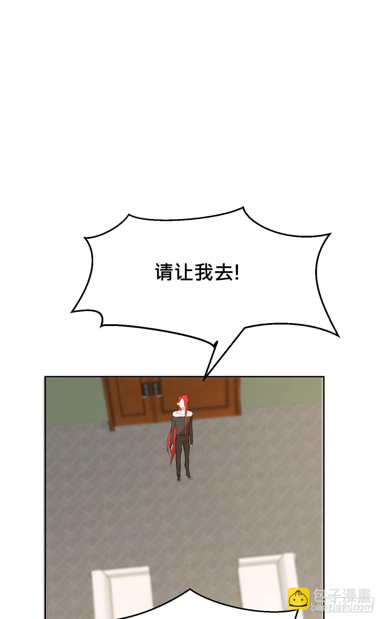 《爱情的禁果》有如一场美梦 第47页