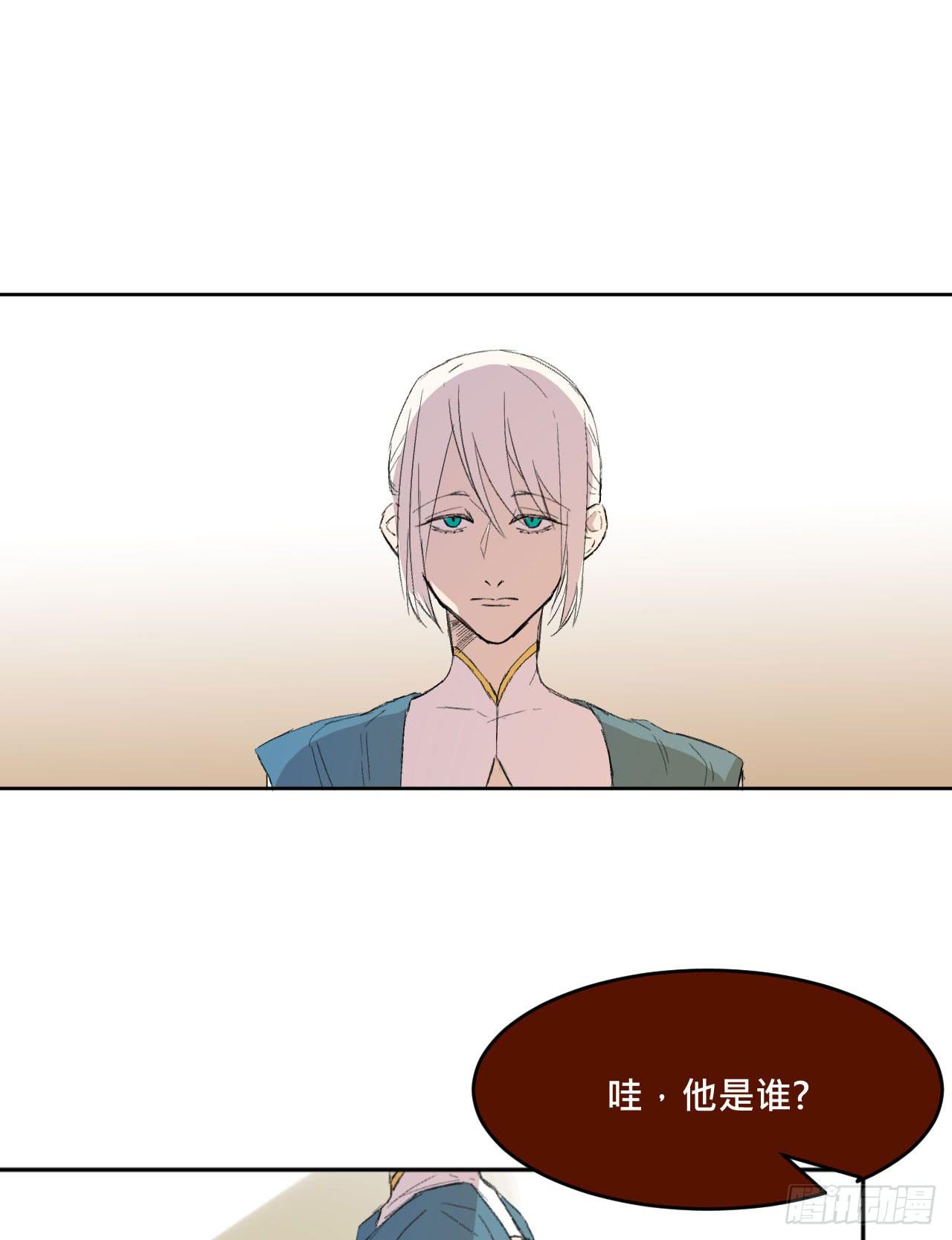 《爱情的禁果》另一种幸福 第18页