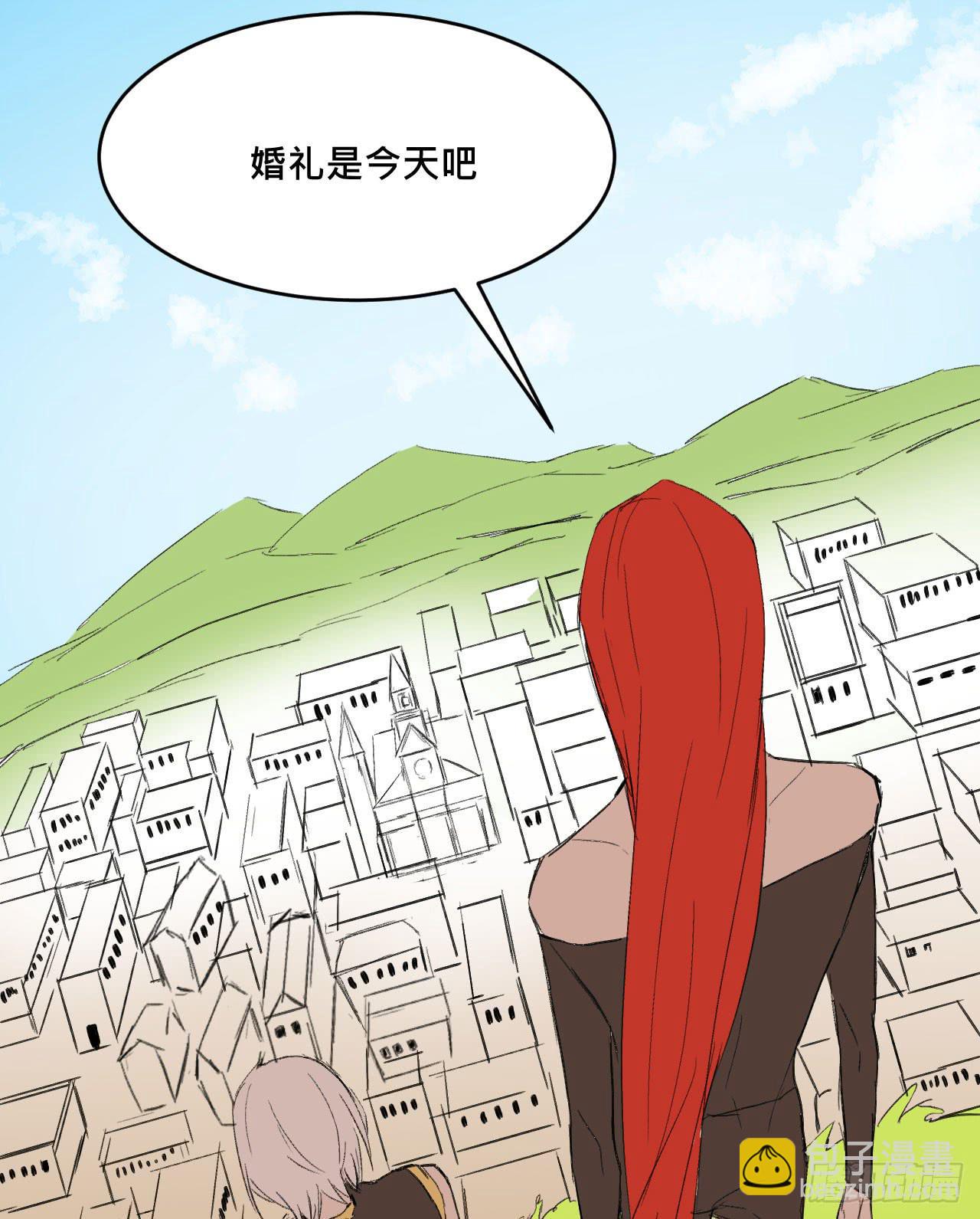 《爱情的禁果》另一种幸福 第2页
