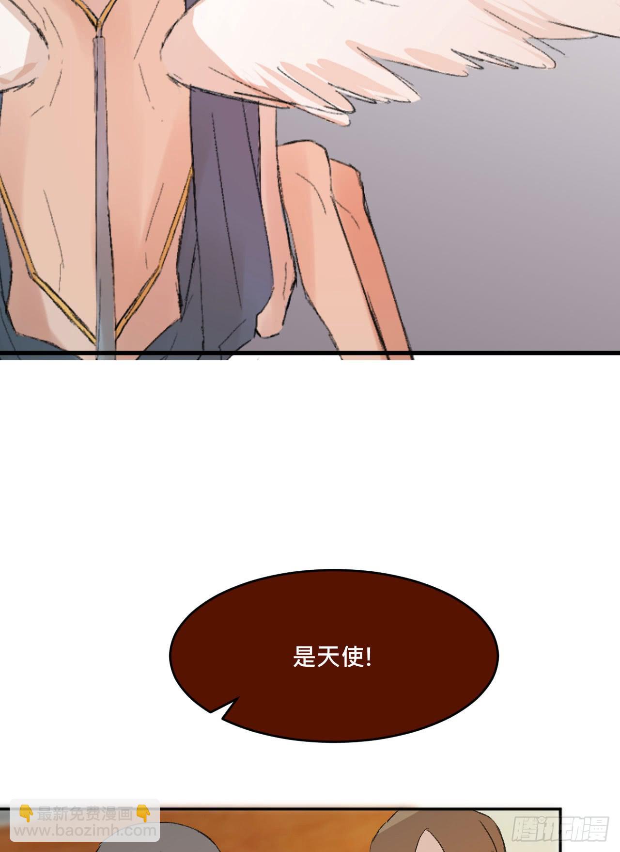 《爱情的禁果》另一种幸福 第31页