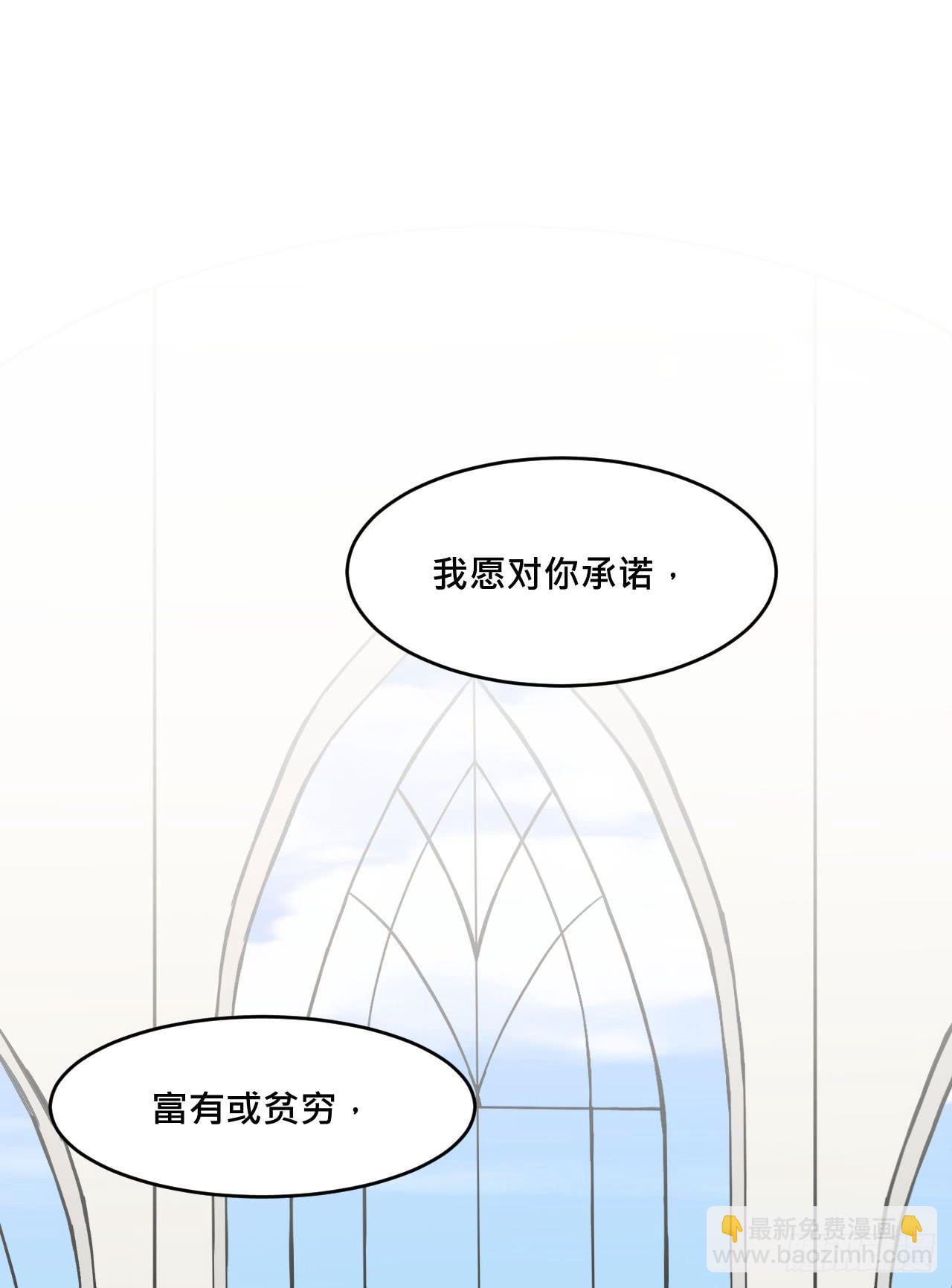 《爱情的禁果》另一种幸福 第11页