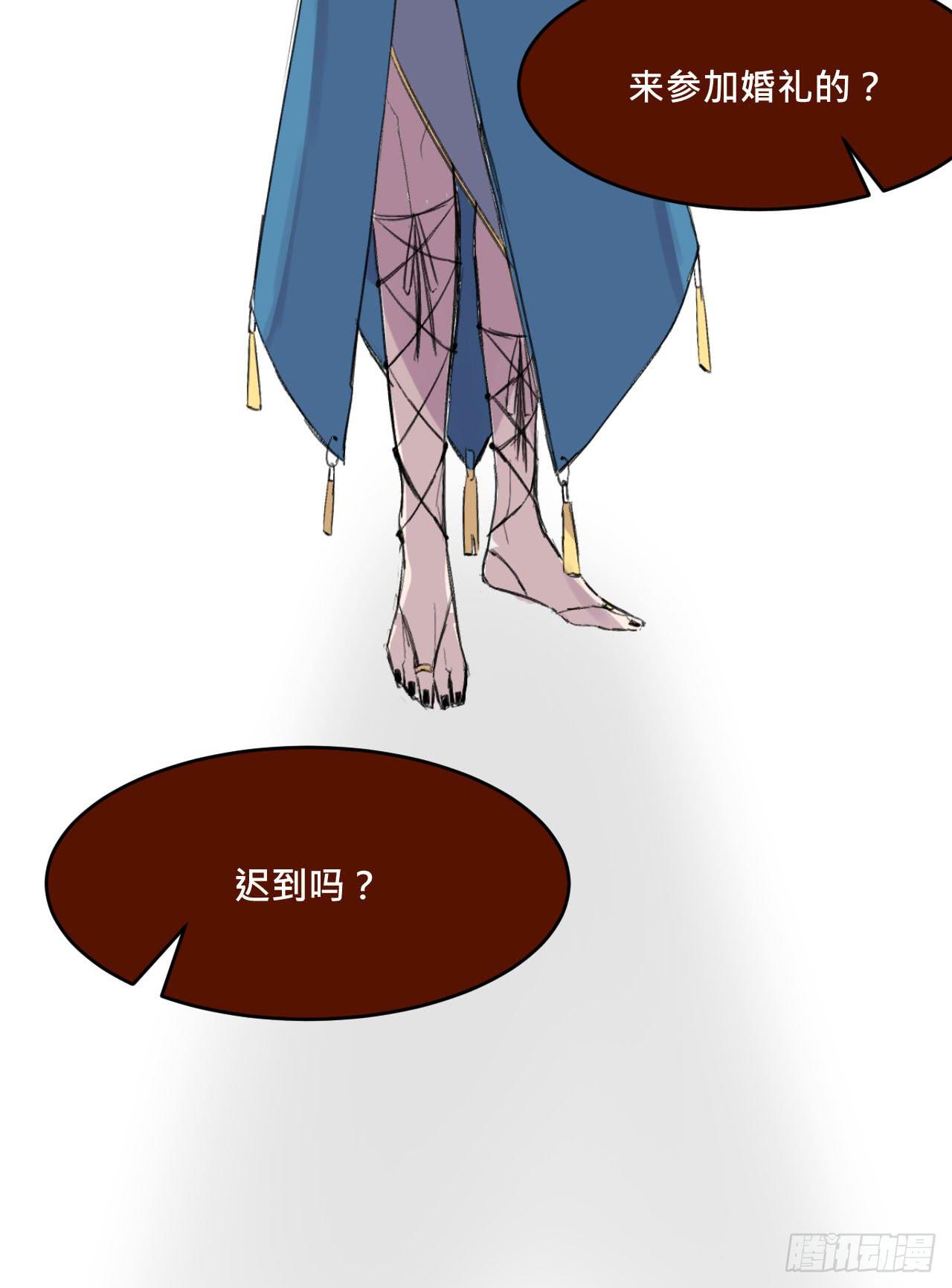 《爱情的禁果》另一种幸福 第17页