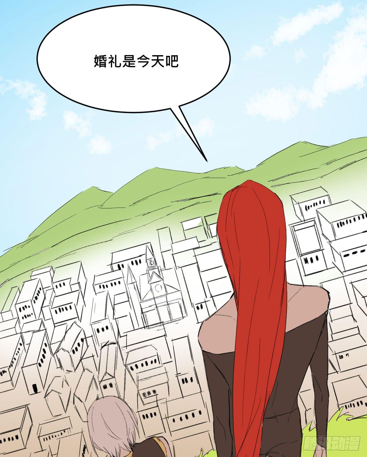 《爱情的禁果》另一种幸福 第2页