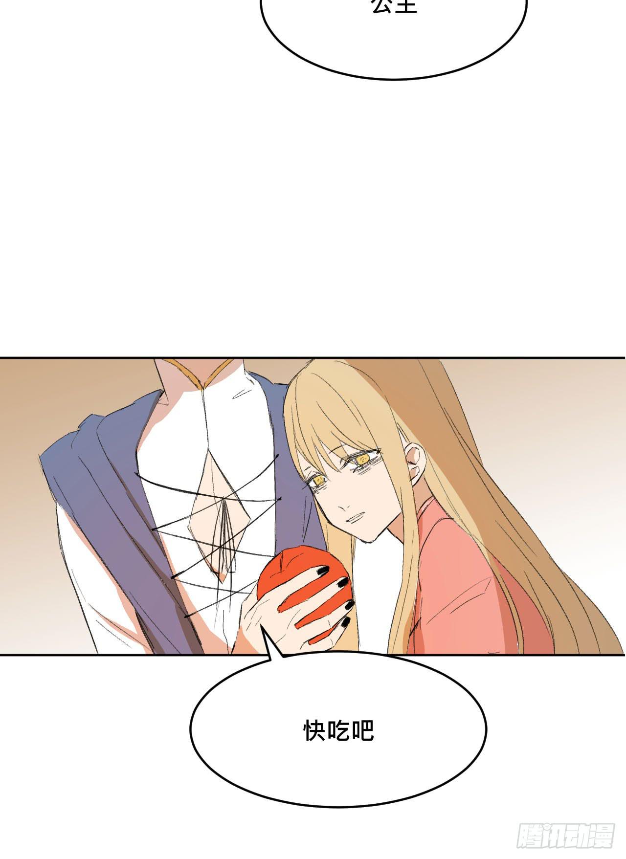 《爱情的禁果》另一种幸福 第37页