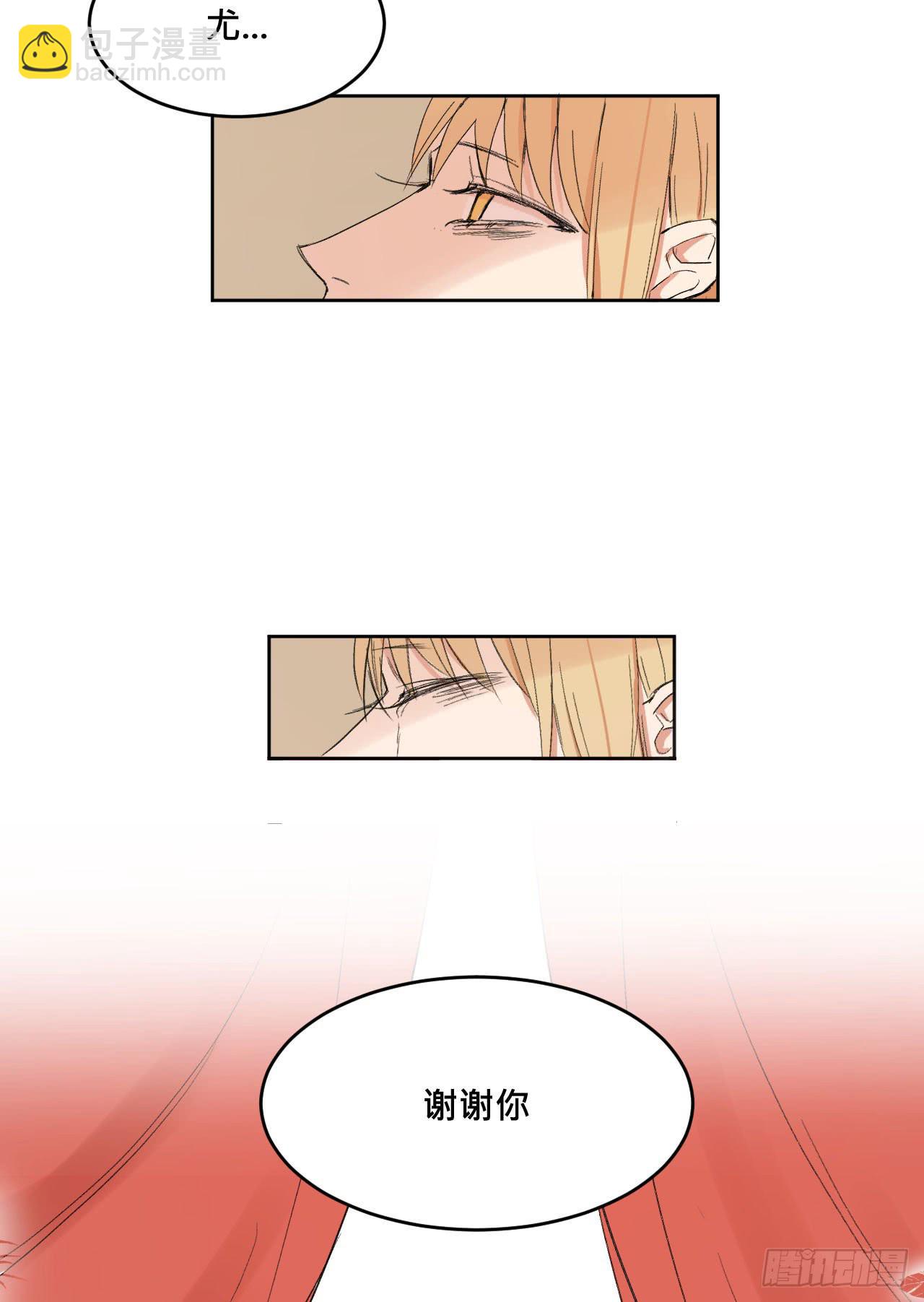 《爱情的禁果》另一种幸福 第48页