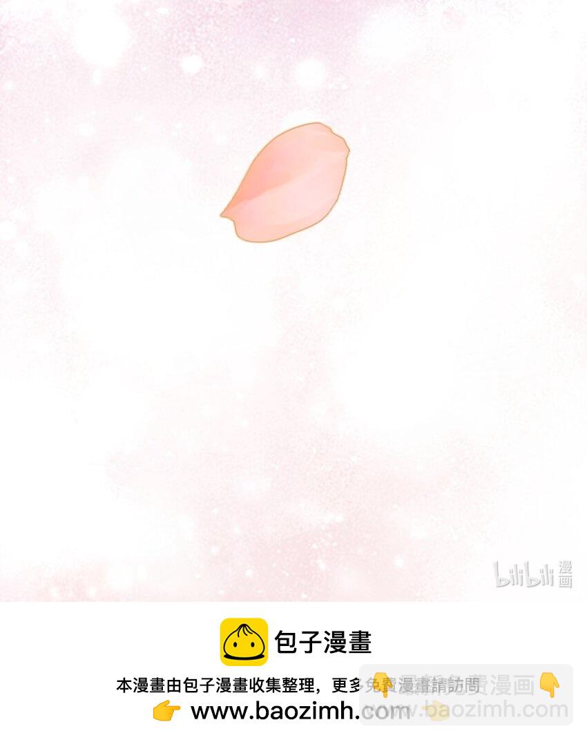 《我的爱豆是人鱼》第02话 把她留在身边 第42页