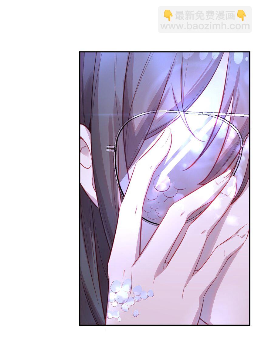 《我的爱豆是人鱼》第01话 我的爱豆竟然是…… 第19页