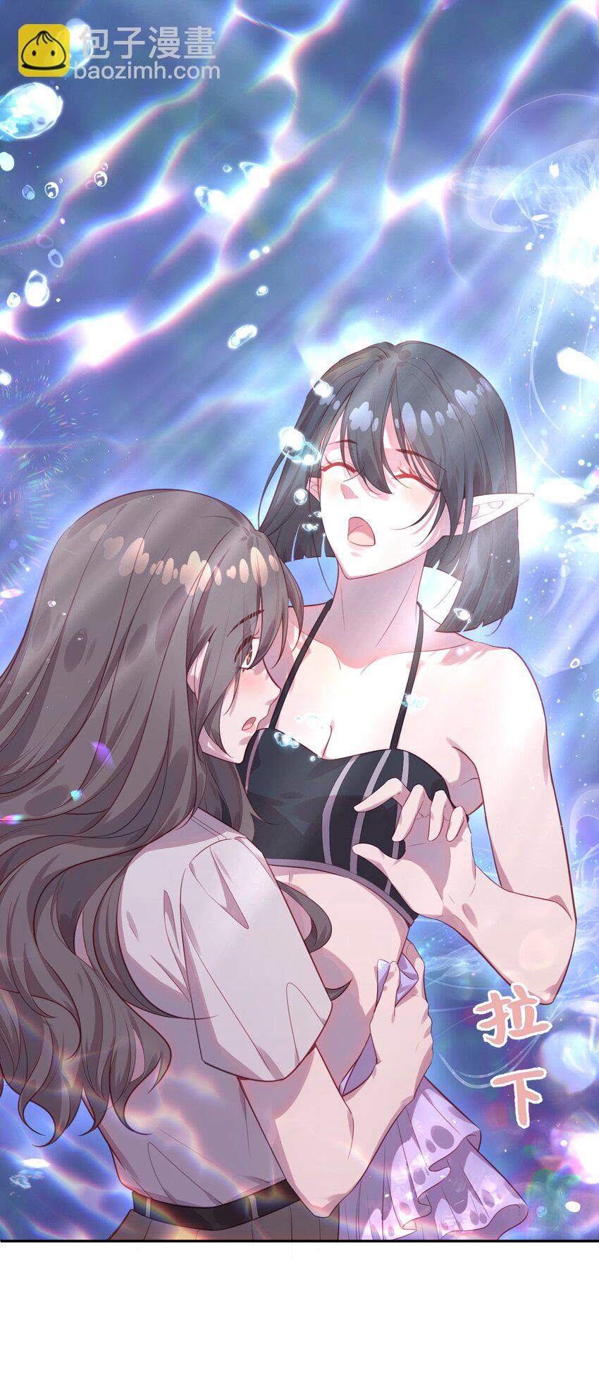 《我的爱豆是人鱼》第01话 我的爱豆竟然是…… 第41页