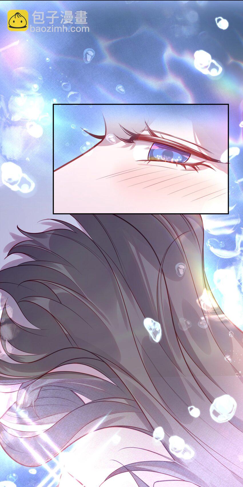 《我的爱豆是人鱼》第01话 我的爱豆竟然是…… 第44页