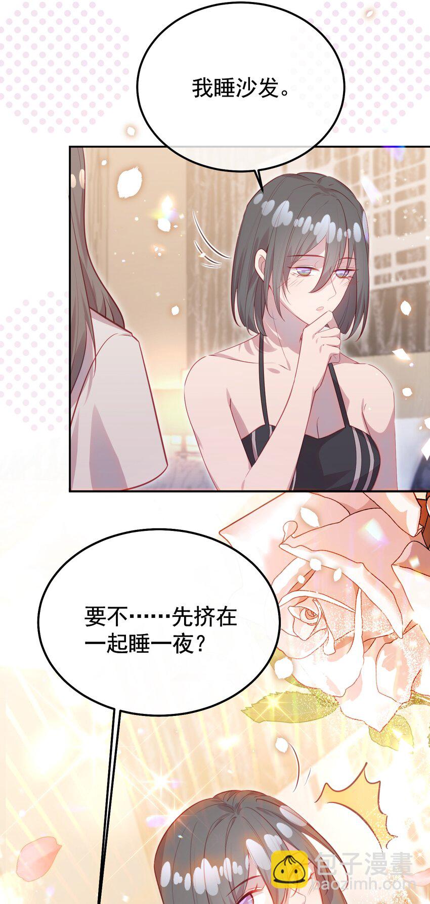 《我的爱豆是人鱼》第02话 把她留在身边 第39页