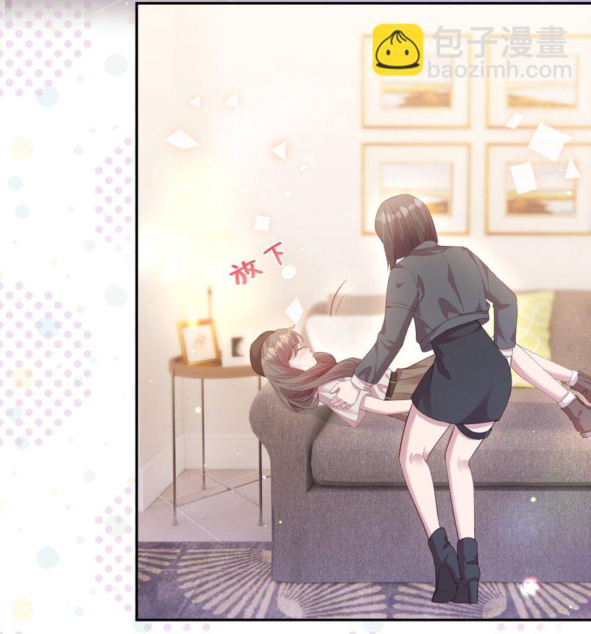 《我的爱豆是人鱼》第07话 你到底是什么人？ 第5页