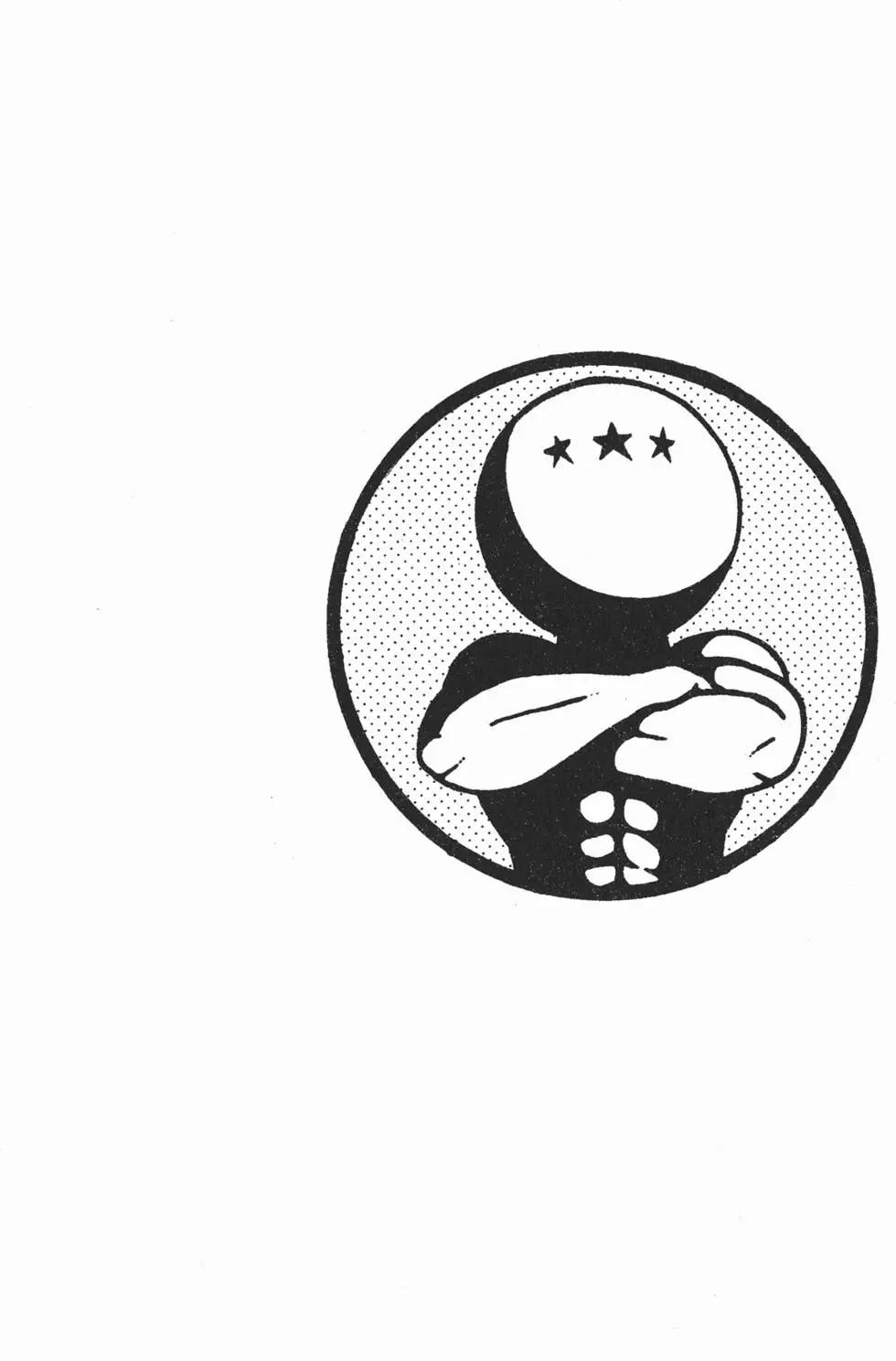 《去吧!稻中桌球社》第11卷 第43页