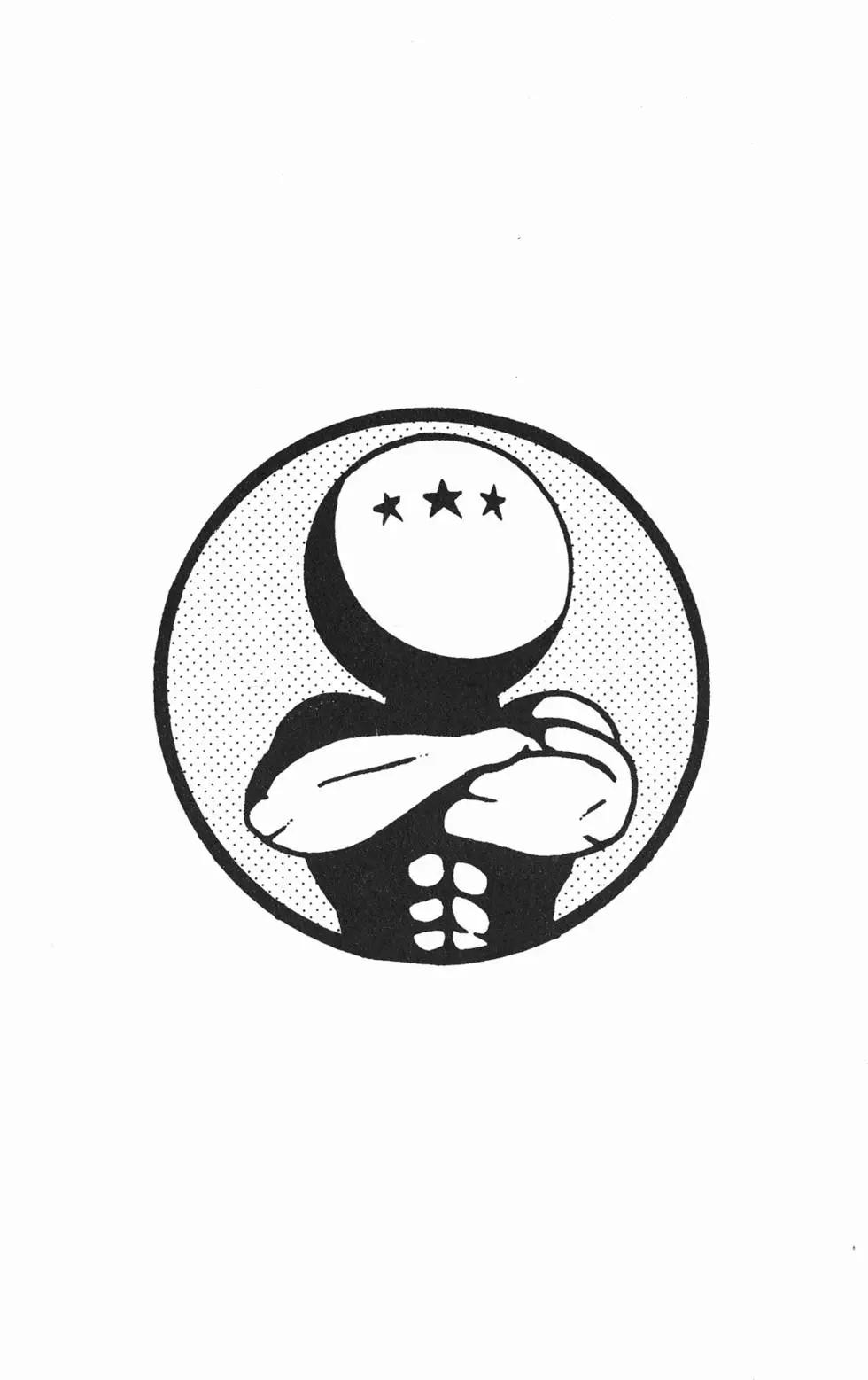 《去吧!稻中桌球社》第12卷 第45页