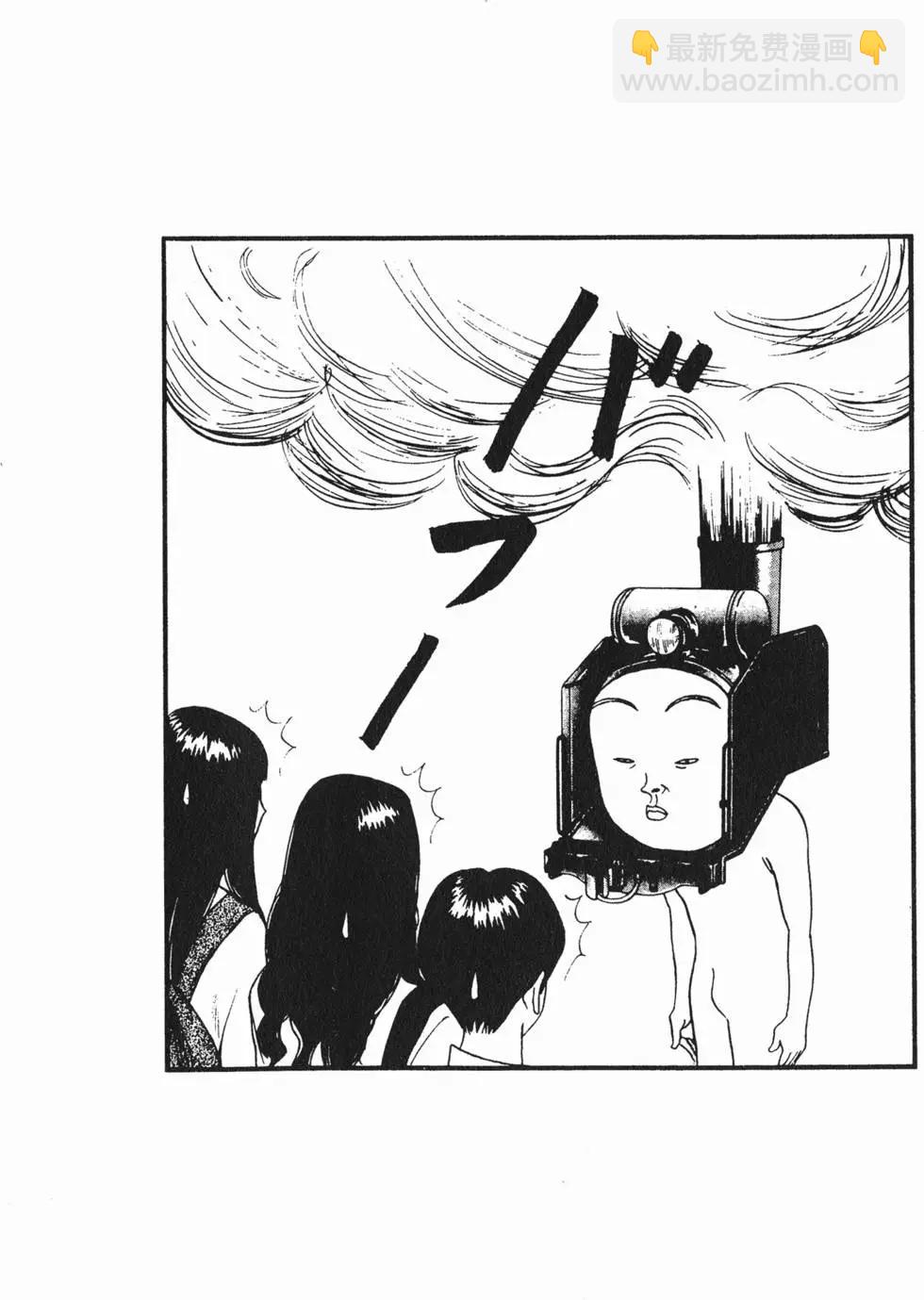《去吧!稻中桌球社》完全手册 第9页