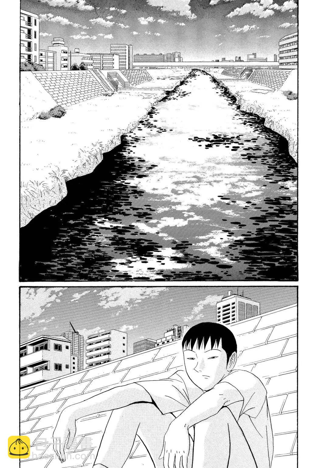 《去吧!稻中桌球社》新装版08 第34页