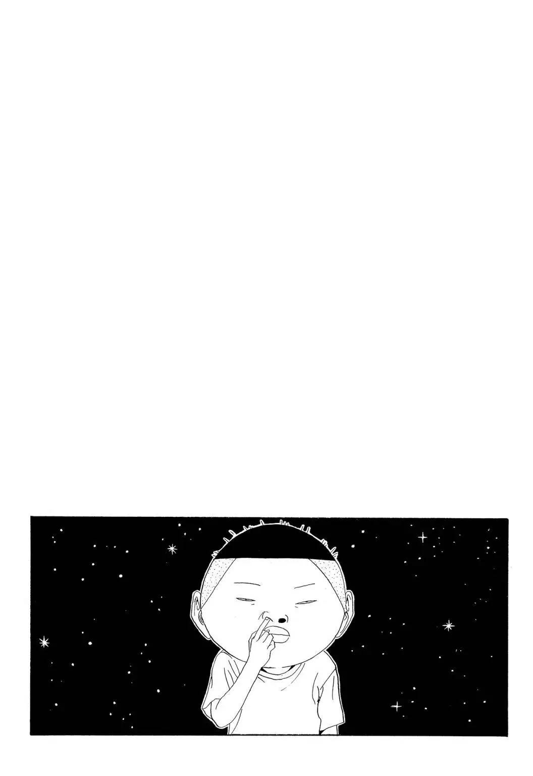 《去吧!稻中桌球社》新装版08 第43页