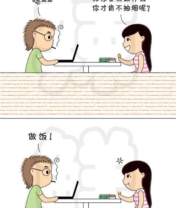 《麻辣鲜妻一爆笑爱情日常》麻辣鲜妻一爆笑爱情日常 第4集 第8页