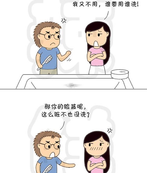 《麻辣鲜妻一爆笑爱情日常》麻辣鲜妻一爆笑爱情日常 第1集 第8页