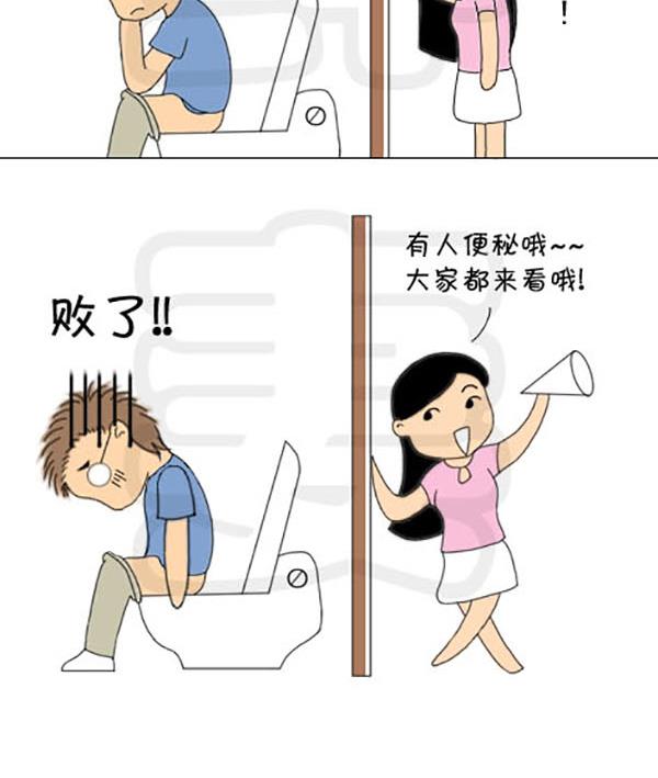 《麻辣鲜妻一爆笑爱情日常》麻辣鲜妻一爆笑爱情日常 第2集 第6页