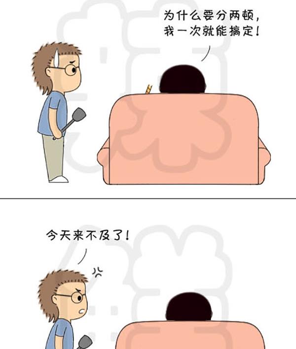 《麻辣鲜妻一爆笑爱情日常》麻辣鲜妻一爆笑爱情日常 第5集 第11页