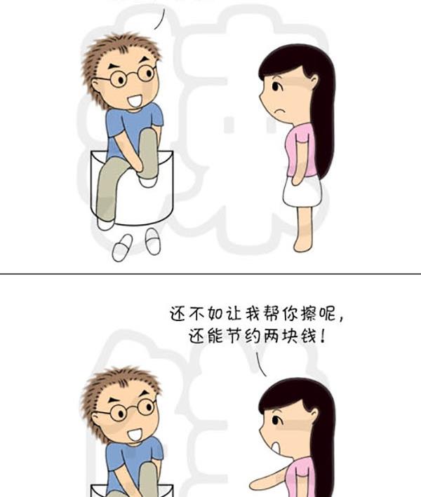 《麻辣鲜妻一爆笑爱情日常》麻辣鲜妻一爆笑爱情日常 第5集 第8页