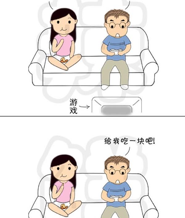 《麻辣鲜妻一爆笑爱情日常》麻辣鲜妻一爆笑爱情日常 第9集 第8页