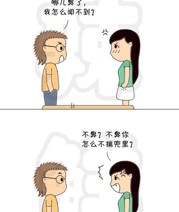 《麻辣鲜妻一爆笑爱情日常》麻辣鲜妻一爆笑爱情日常 第11集 第11页