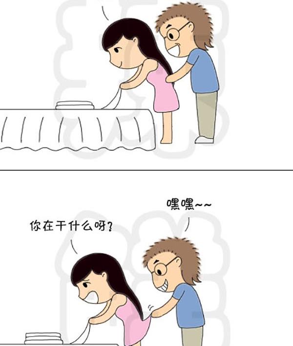《麻辣鲜妻一爆笑爱情日常》麻辣鲜妻一爆笑爱情日常 第17集 第8页