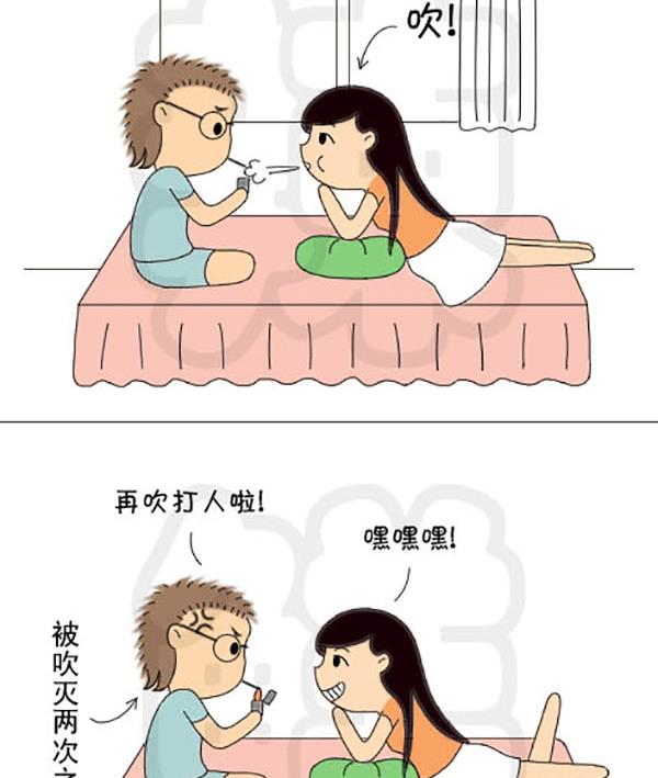 《麻辣鲜妻一爆笑爱情日常》麻辣鲜妻一爆笑爱情日常 第23集 第11页