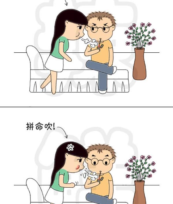 《麻辣鲜妻一爆笑爱情日常》麻辣鲜妻一爆笑爱情日常 第23集 第14页