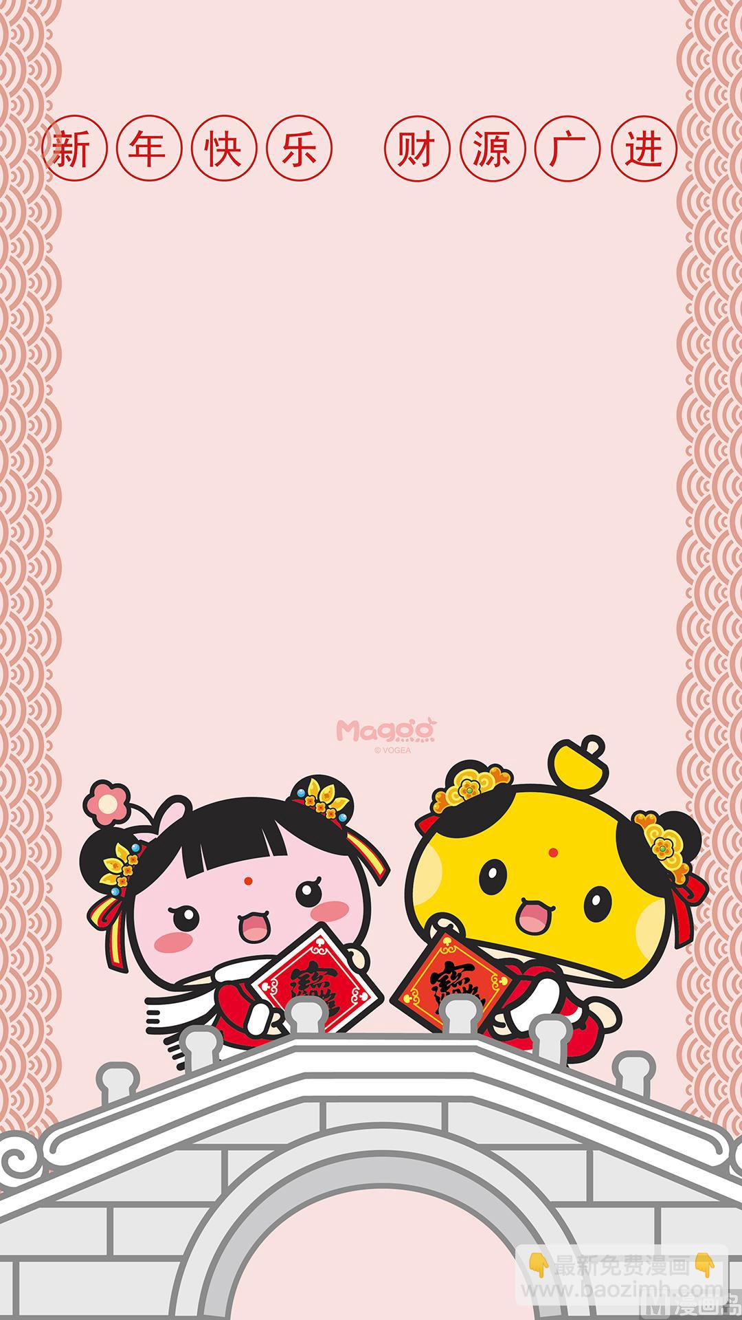 《蘑菇点点之爱的点滴》蘑菇新年拜年系列壁纸 第11页