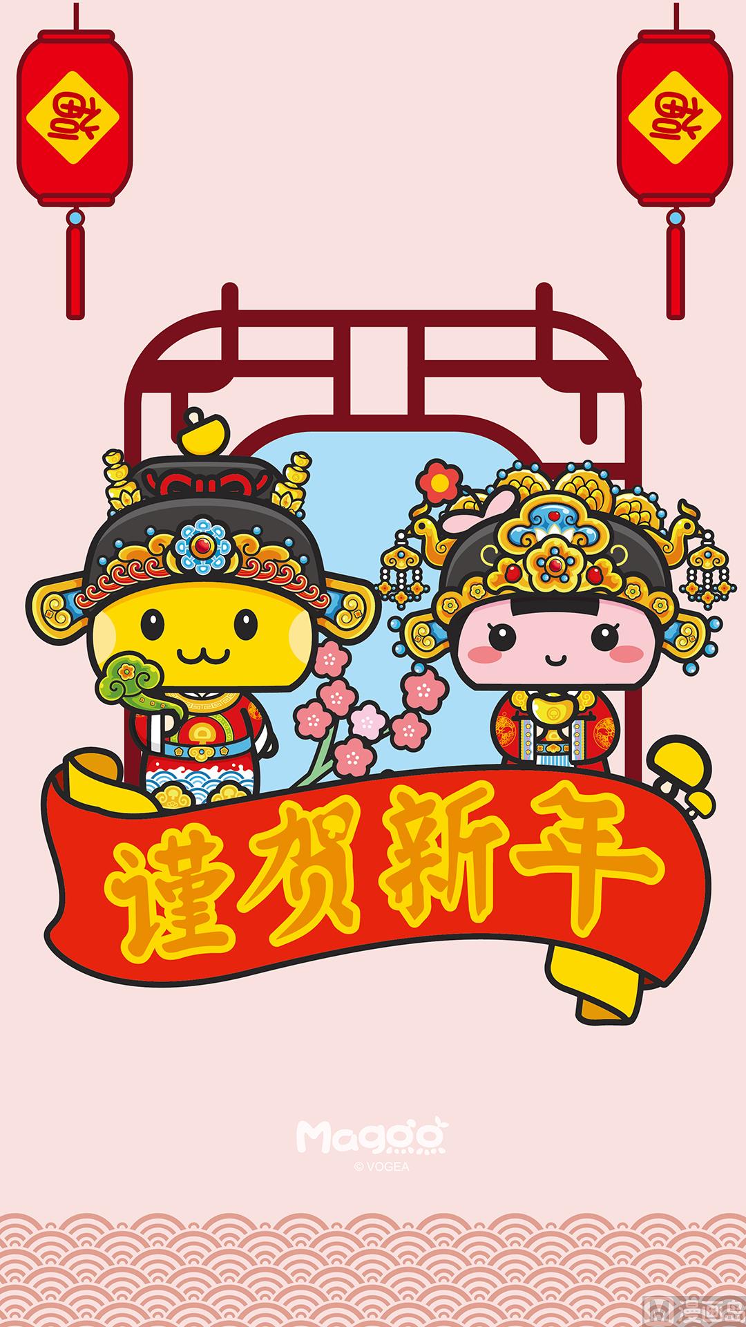 《蘑菇点点之爱的点滴》蘑菇新年拜年系列壁纸 第7页