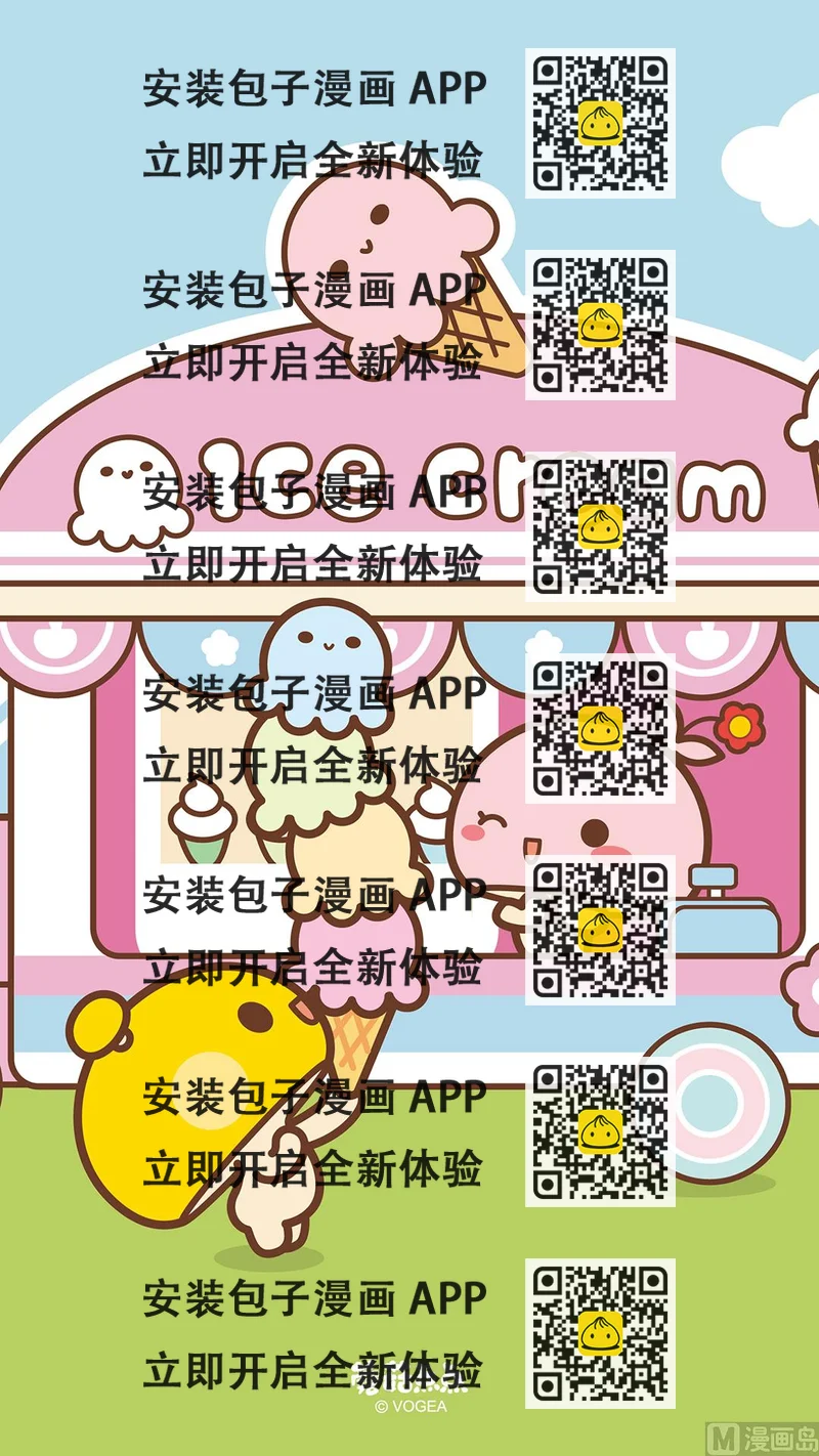 《蘑菇点点之爱的点滴》情人节系列壁纸 第2页