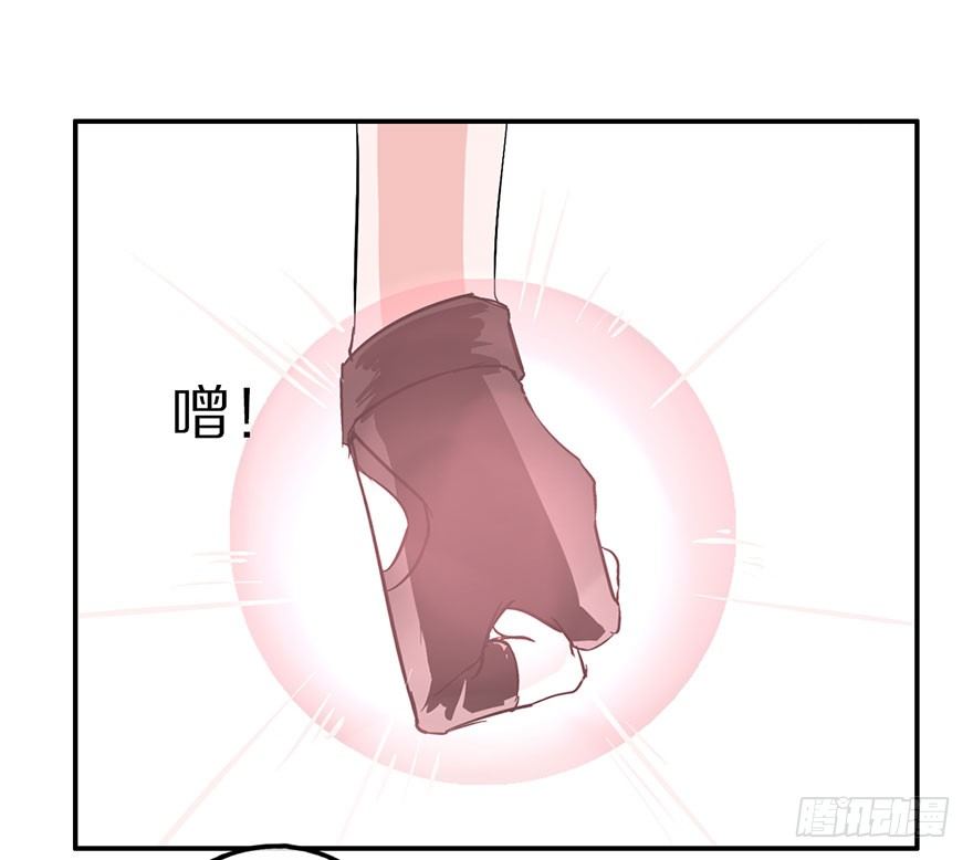 《镇山巫女传》我们都是一样的 第29页