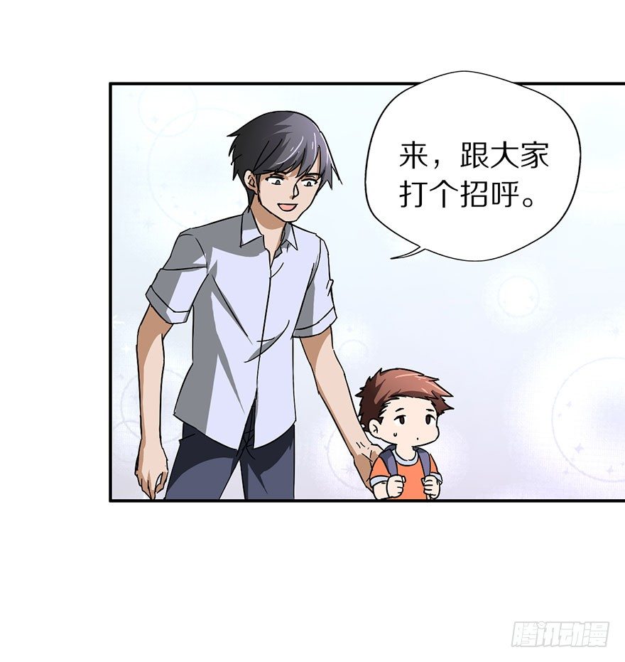 《镇山巫女传》我们都是一样的 第3页