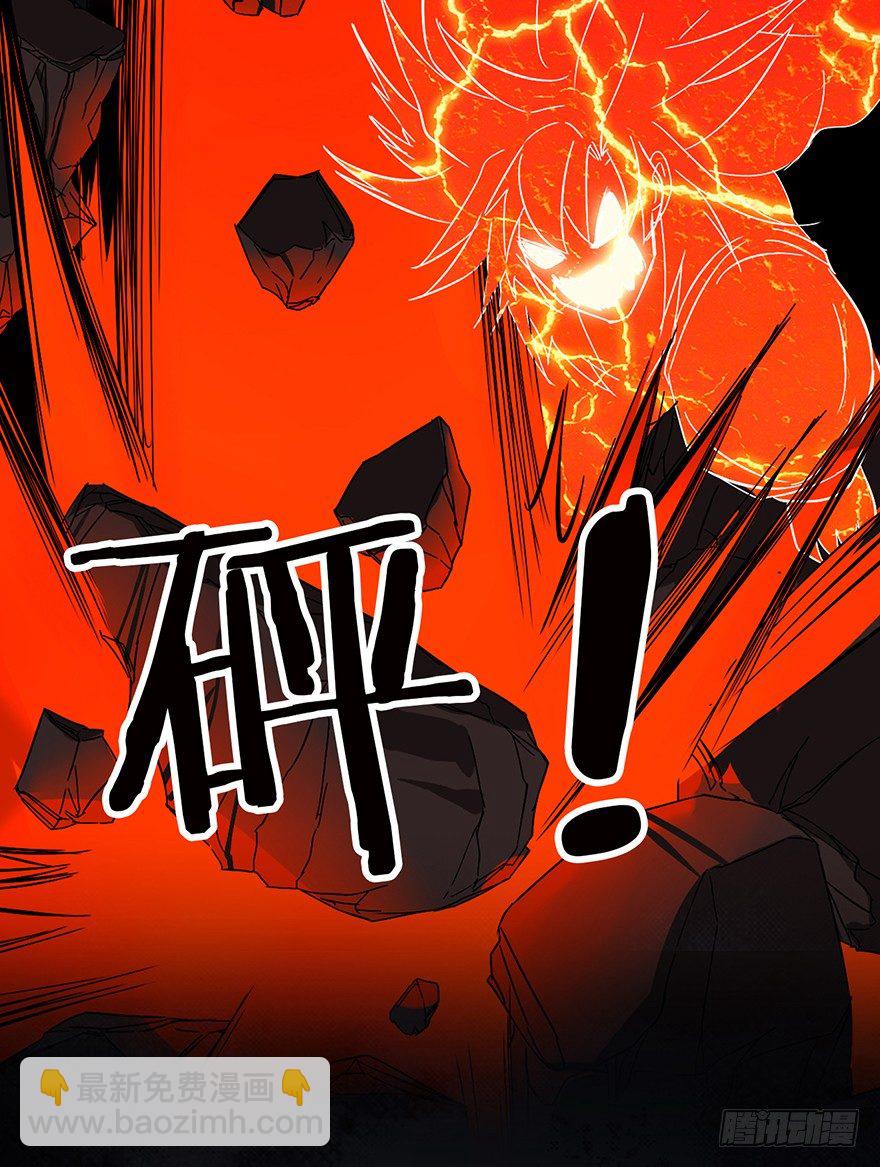 《镇山巫女传》预告 第15页