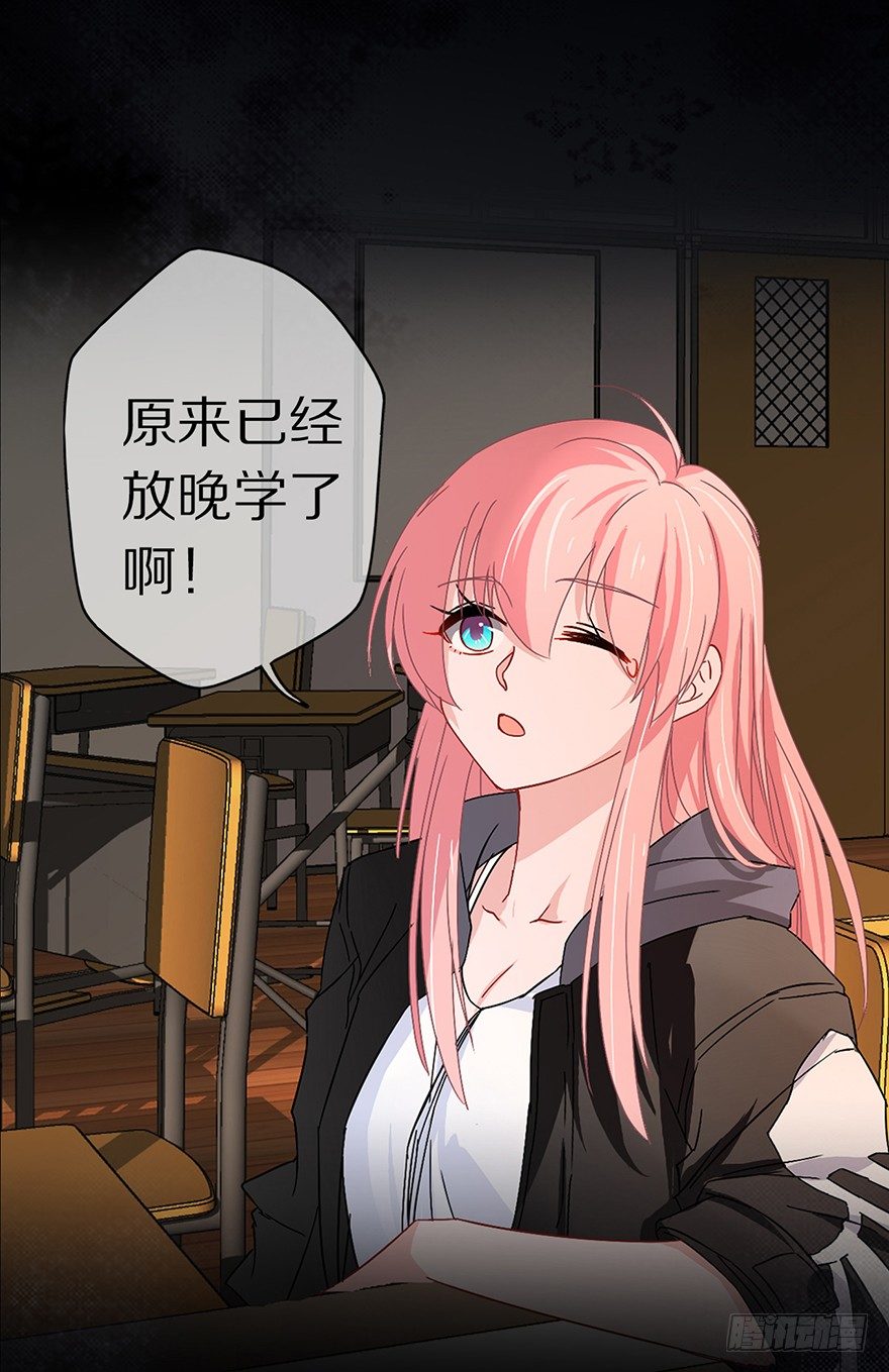 《镇山巫女传》预告 第26页