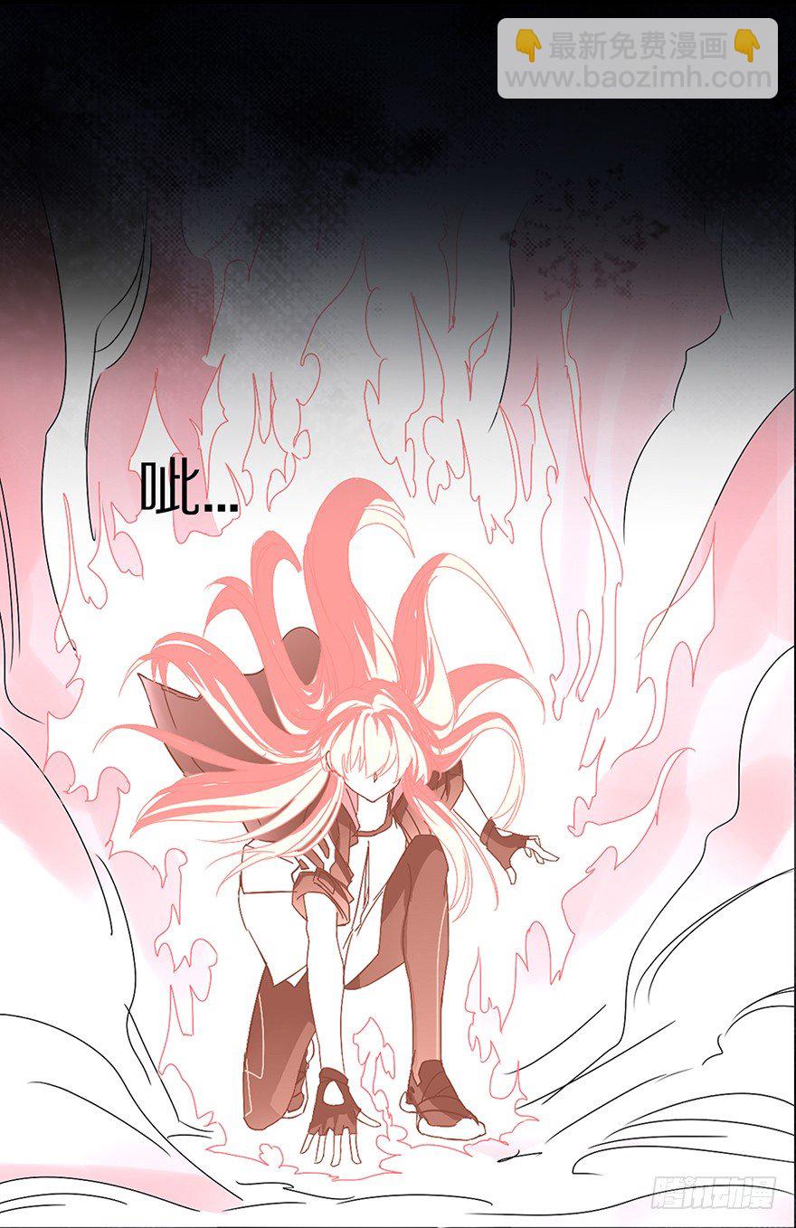 《镇山巫女传》预告 第6页