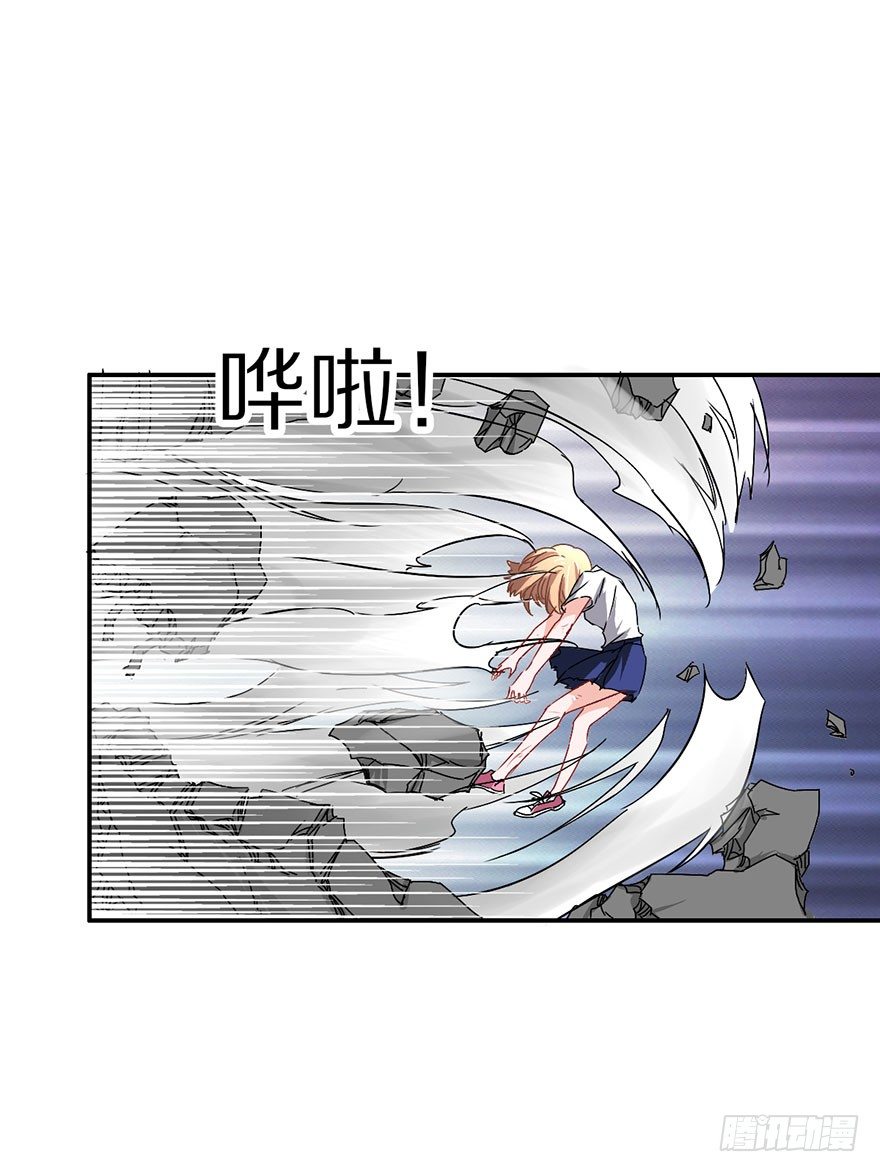 《镇山巫女传》成为最强的巫女！ 第16页