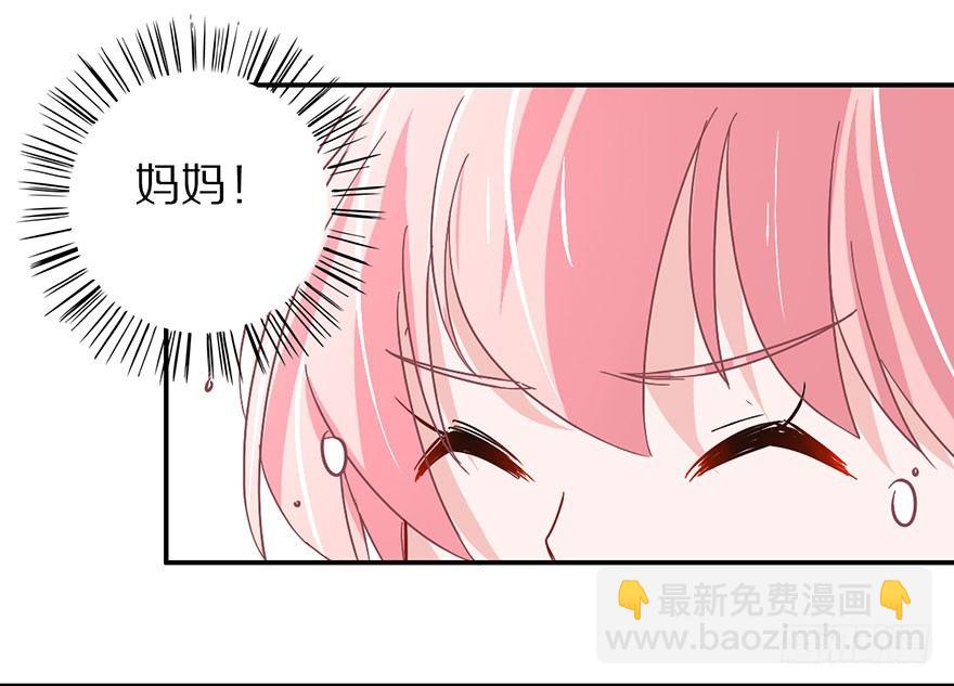 《镇山巫女传》我们都是一样的 第13页