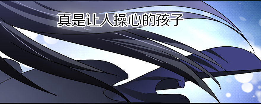 《镇山巫女传》我们都是一样的 第14页