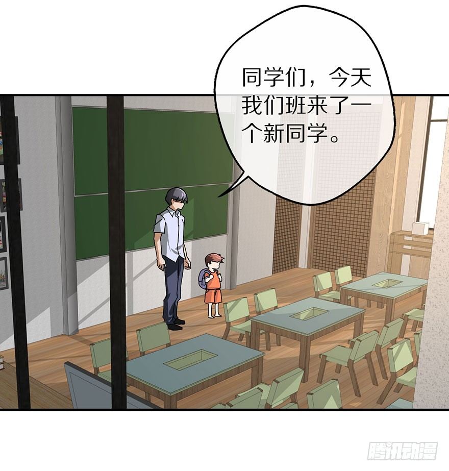 《镇山巫女传》我们都是一样的 第2页